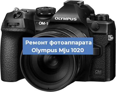 Замена экрана на фотоаппарате Olympus Mju 1020 в Краснодаре